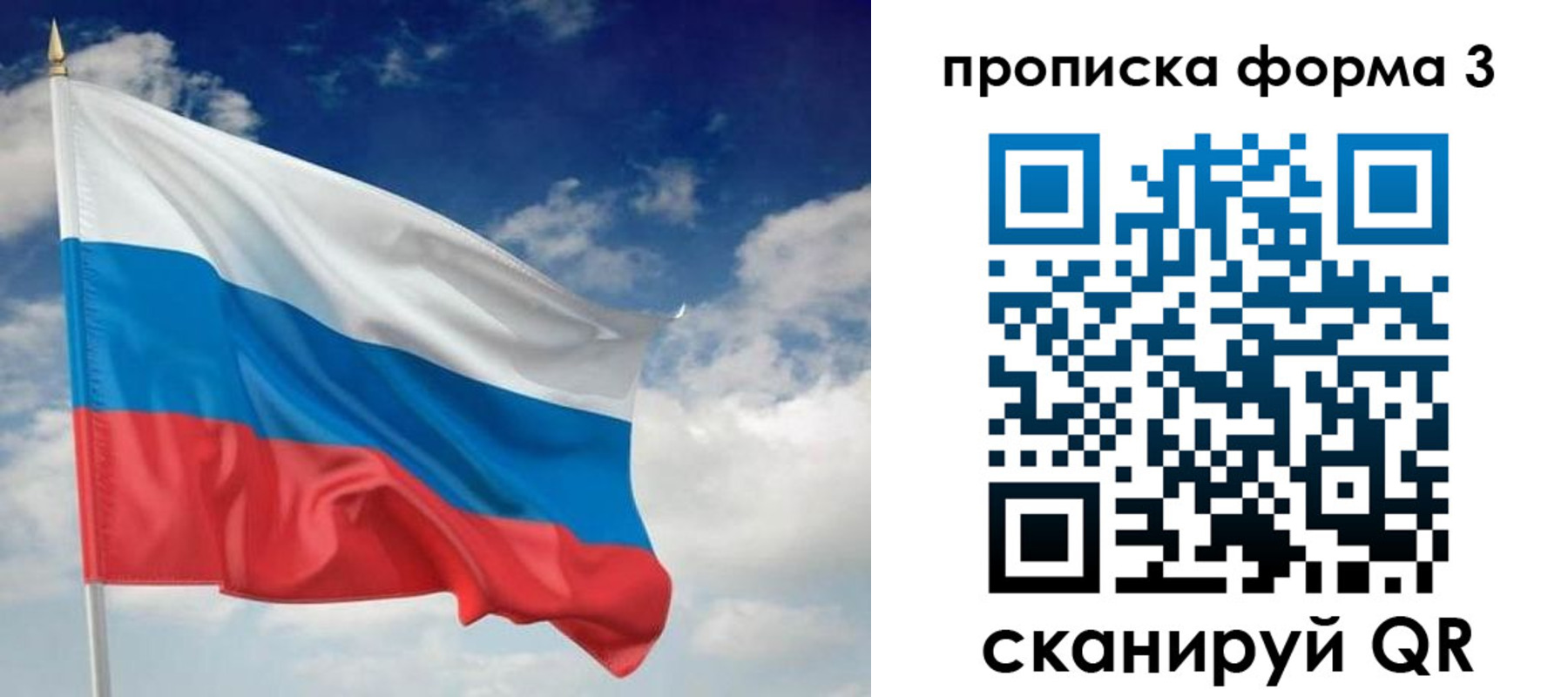 найти адрес прописки в Еманжелинске
